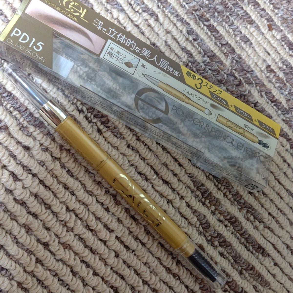 パウダー&ペンシル アイブロウEX/excel/アイブロウペンシルを使ったクチコミ(1枚目)