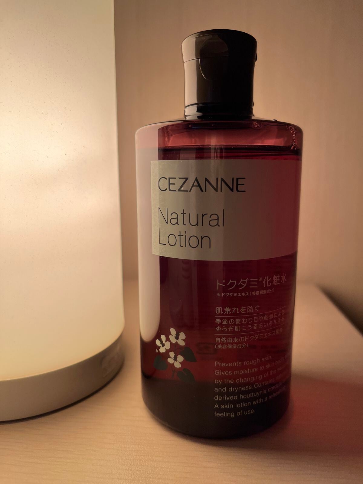 ナチュラルローション/CEZANNE/化粧水を使ったクチコミ(1枚目)