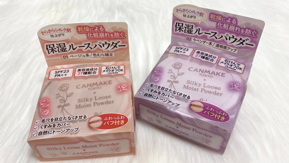 シルキールースモイストパウダー/キャンメイク/ルースパウダーを使ったクチコミ(5枚目)