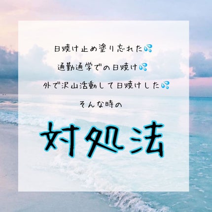 ハトムギ化粧水(ナチュリエ スキンコンディショナー R )/ナチュリエ/化粧水を使ったクチコミ(1枚目)