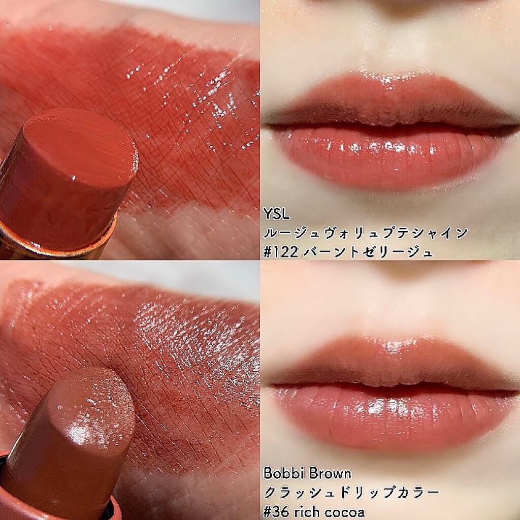 ルージュ ヴォリュプテ シャイン/YVES SAINT LAURENT BEAUTE/口紅を使ったクチコミ(2枚目)