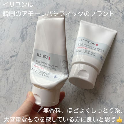 セラミド アト 集中 クリーム/ILLIYOON/フェイスクリームを使ったクチコミ(6枚目)
