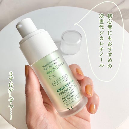 シカレチA エッセンス0.1/VT/美容液を使ったクチコミ(3枚目)