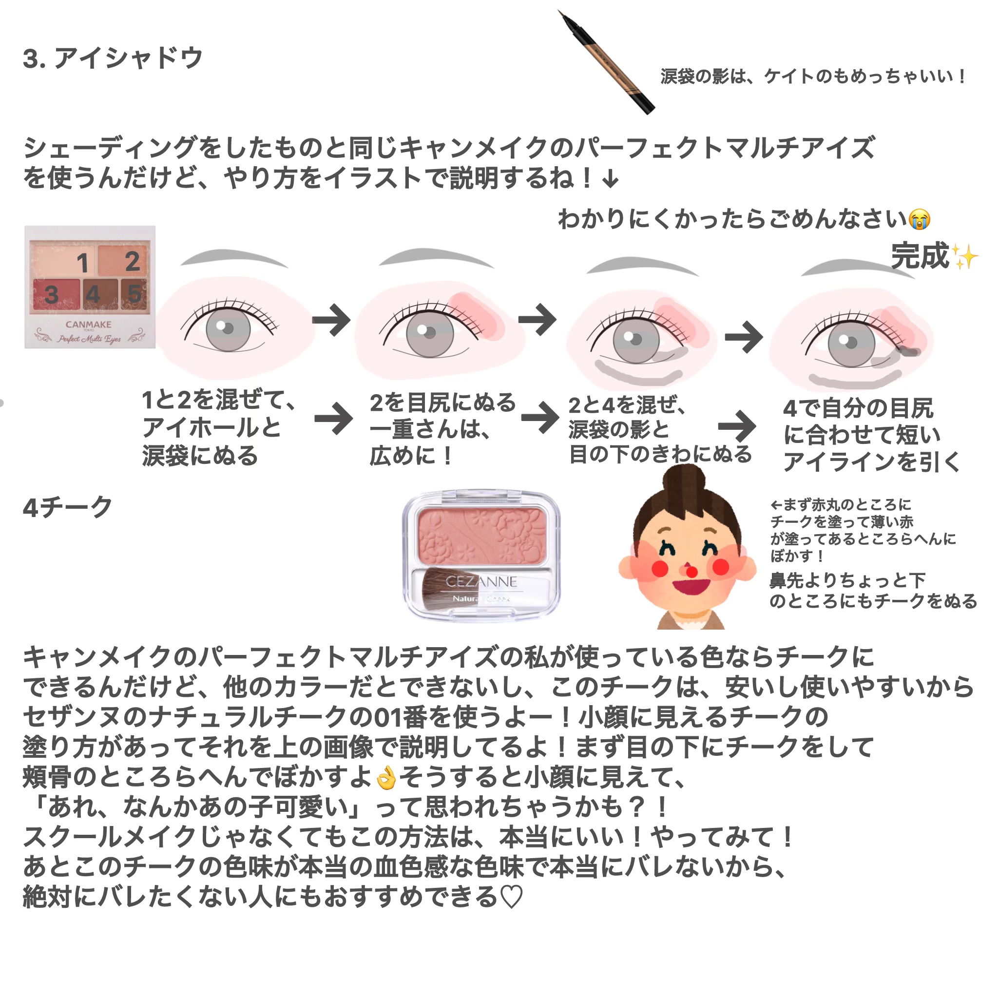 モイストピュアカラーリップ/ニベア/リップクリームを使ったクチコミ（3枚目）