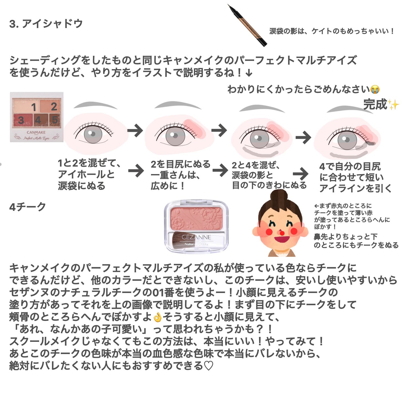 モイストピュアカラーリップ/ニベア/リップクリームを使ったクチコミ(3枚目)