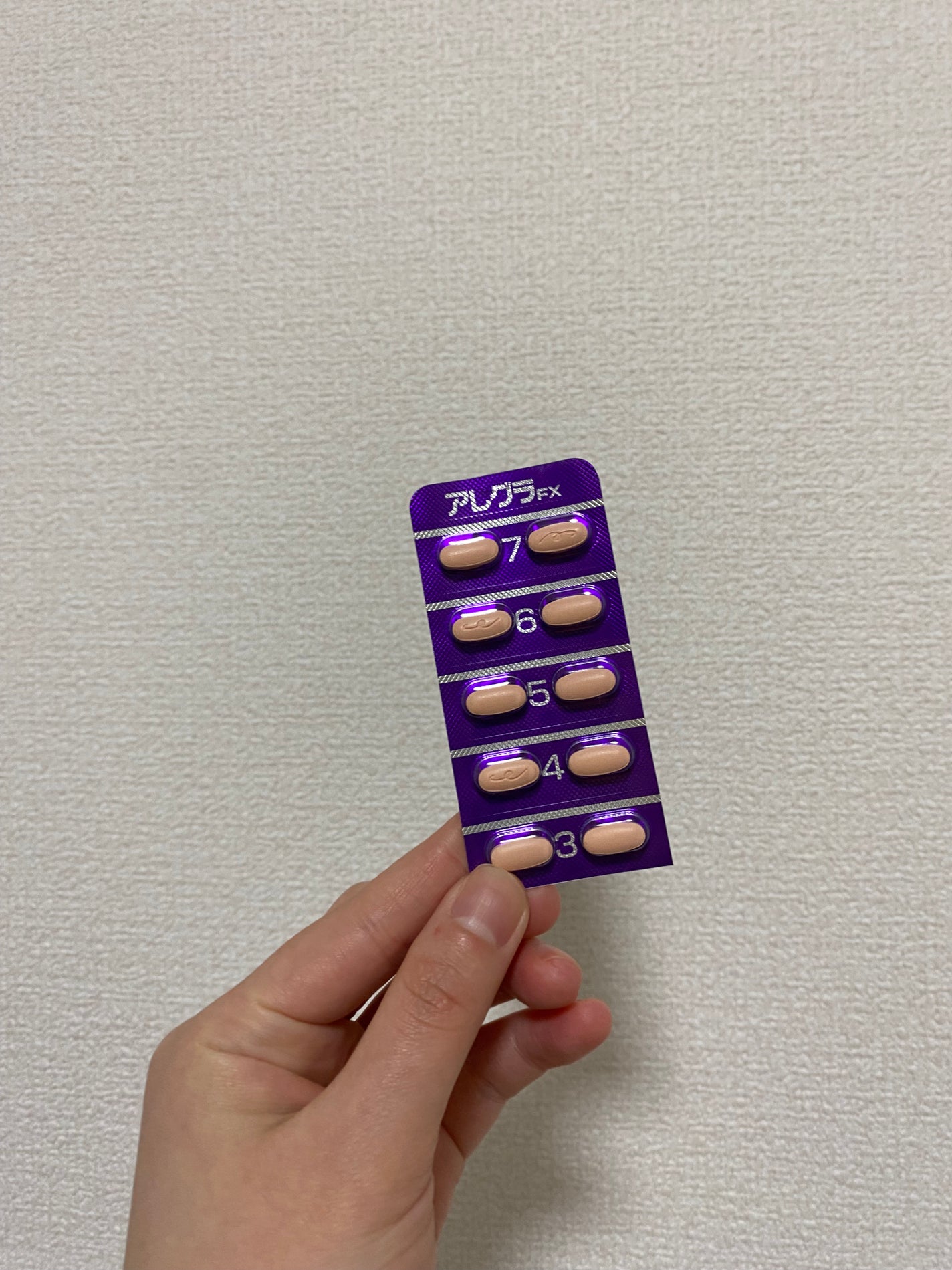 アレルギー専用鼻炎薬 アレグラFX(医薬品)/久光製薬/その他を使ったクチコミ(2枚目)