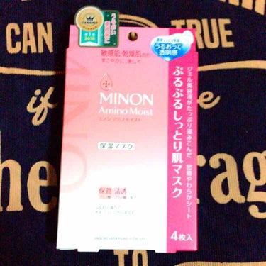 コスメ購入品です

アインズトルペで買い物をしてきました！
友人がアインズでアルバイトをしていて会員になるとクーポンもらえるよって教えてくれて、今回10%オフだったので少し安く購入できてハッピーです🙌🏻