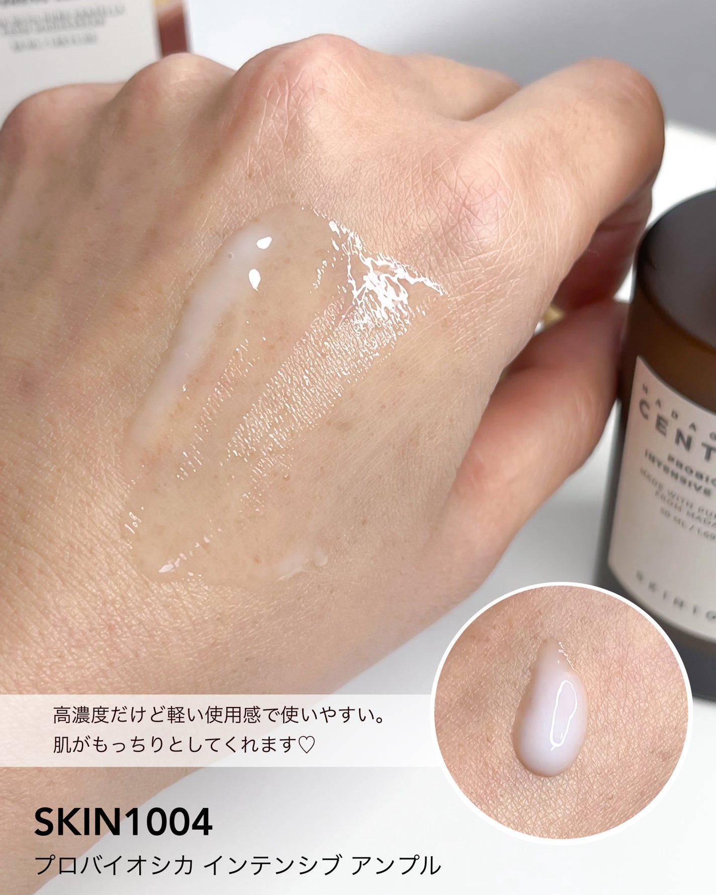 センテラ クイックカーミングパッド/SKIN1004/トナーパッドを使ったクチコミ(7枚目)