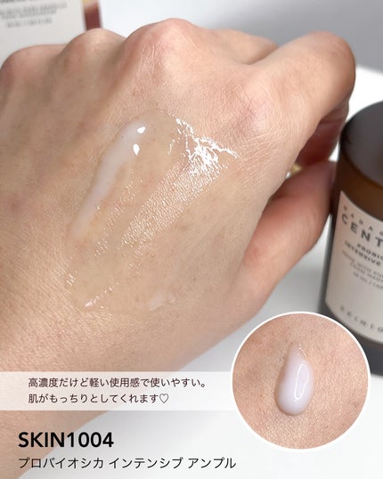 センテラ クイックカーミングパッド/SKIN1004/トナーパッドを使ったクチコミ(7枚目)