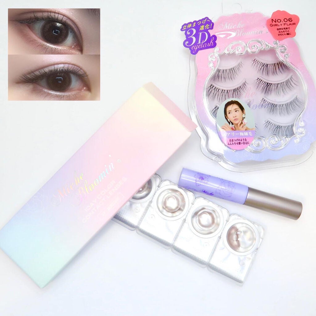 ミッシュブルーミン 3Dアイラッシュライン/ミッシュブルーミン/つけまつげを使ったクチコミ(1枚目)