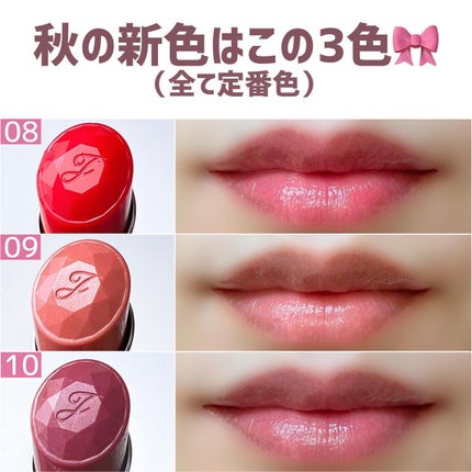 ジルスチュアート リップグロウ セラムバーム 08 winter silhouette/JILL STUART/リップバームを使ったクチコミ(3枚目)