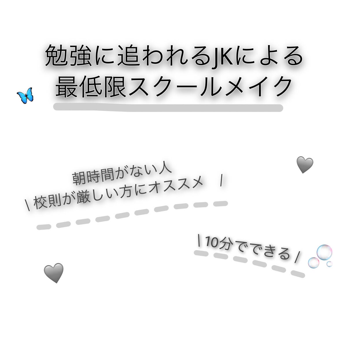 スキンアクア スーパーモイスチャージェル/スキンアクア/日焼け止めジェルを使ったクチコミ(1枚目)