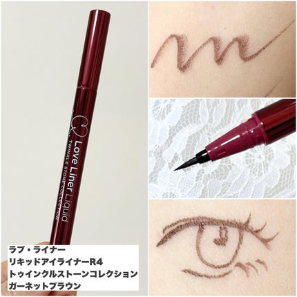 ラブ・ライナー リキッドアイライナーR4 トゥインクルストーンコレクション/ラブ・ライナー/リキッドアイライナーを使ったクチコミ(4枚目)