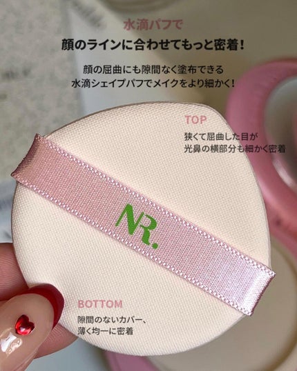 PROBIOエッセンスクッション/ネイチャーリパブリック/クッションファンデーションを使ったクチコミ(8枚目)