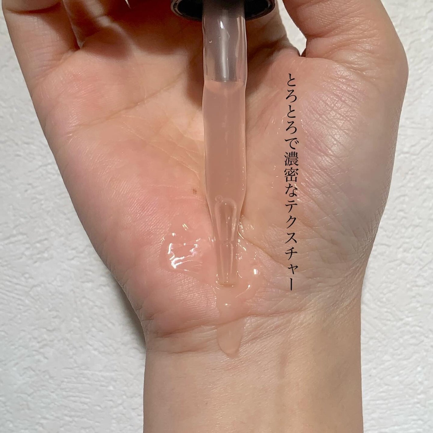 リセラージュ 美容液 /Recellage/美容液を使ったクチコミ(4枚目)