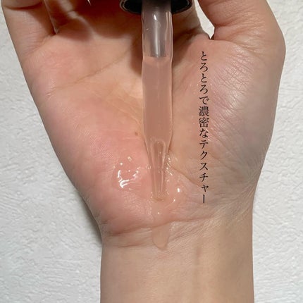 リセラージュ 美容液 /Recellage/美容液を使ったクチコミ(4枚目)