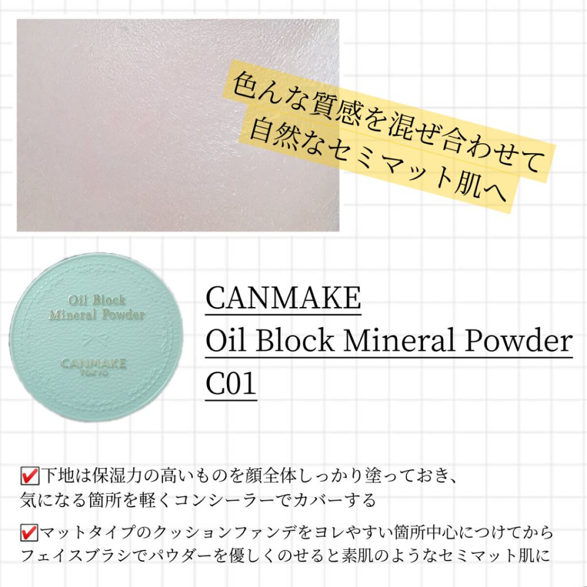 ハニーアンドミルク リップスリーピングバック/A’pieu/リップクリームを使ったクチコミ（3枚目）