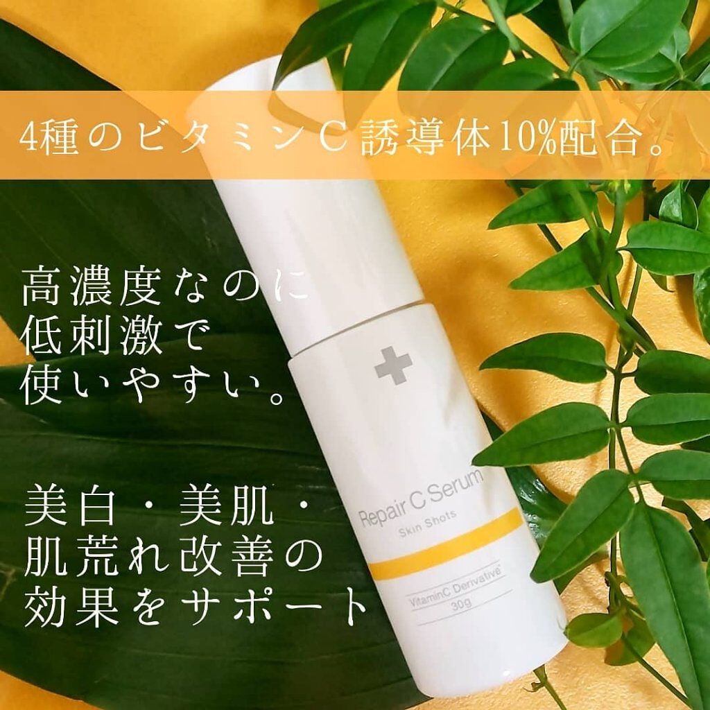 リペアC セラム/sai by clinicfor/美容液を使ったクチコミ(3枚目)