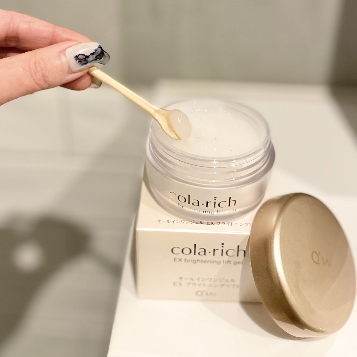 EX ブライトニングリフトジェル｜コラリッチの口コミ