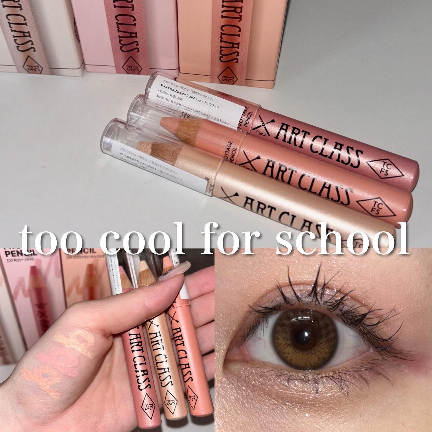 アートクラス フロッタージュペンシル/too cool for school/スティックアイシャドウを使ったクチコミ（1枚目）
