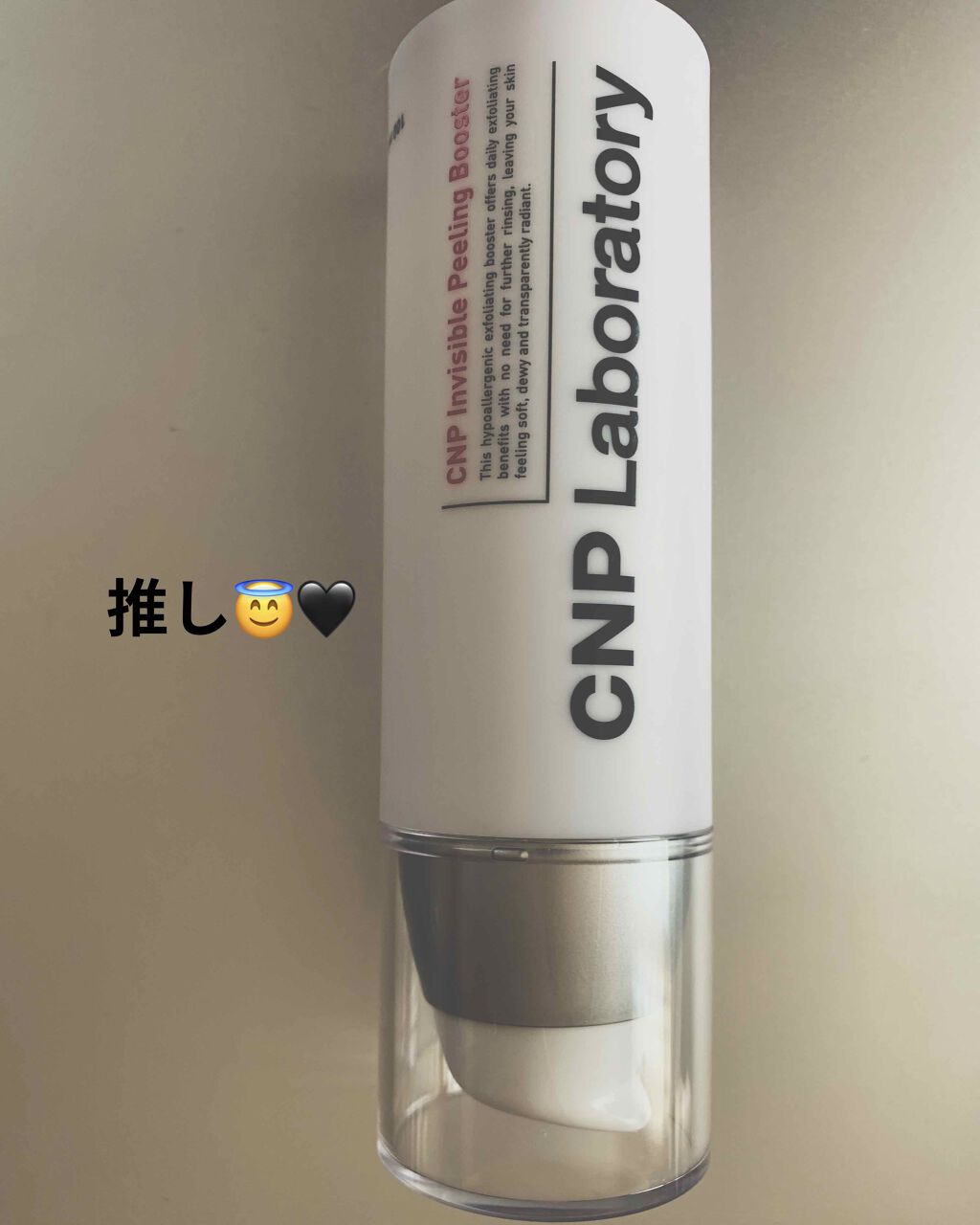 インビジブルピーリングブースターエッセンス/CNP Laboratory/ブースター・導入液を使ったクチコミ(1枚目)