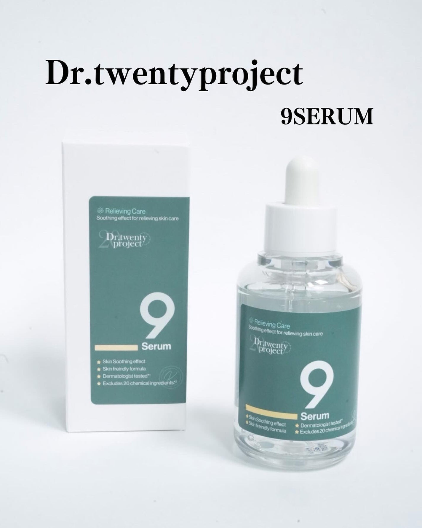 ナインセラム/Dr.Twenty Project/美容液を使ったクチコミ(1枚目)