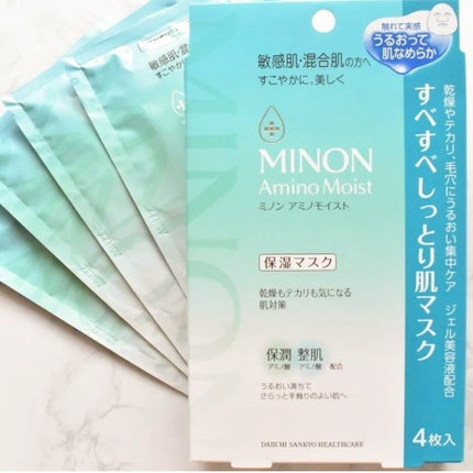 ミノン アミノモイスト すべすべしっとり肌マスク/ミノン/シートマスク・パックを使ったクチコミ(1枚目)
