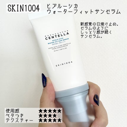 白樺水分uvクリーム/ROUND LAB/日焼け止めクリームを使ったクチコミ(3枚目)