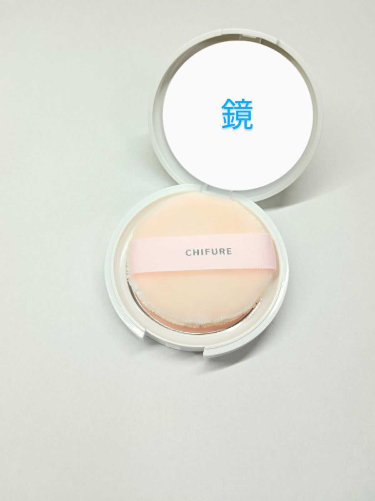 ちふれ プレスト パウダーのクチコミ「2回目の投稿です。　
こんにちは茅月乃です。
今回はちふれプレストパウダーS2（おしろい）を紹.....」（2枚目）