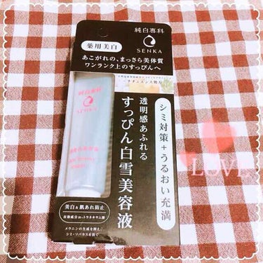 ❤️モニター記事です
、
モニターで頂きました！
こちらの商品はシミ・そばかす対策のクリーム！無香料でなんといっても保湿力が凄い。
翌朝までお肌はしっとりしてました。
またお値段も安価で手に取りやすいし