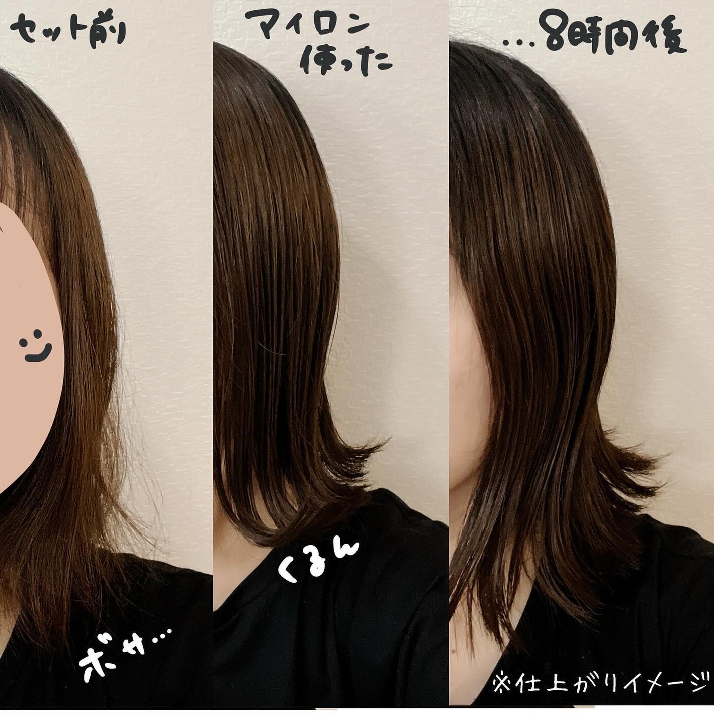 Linon ロックオイル/Linon/ヘアオイルを使ったクチコミ(5枚目)