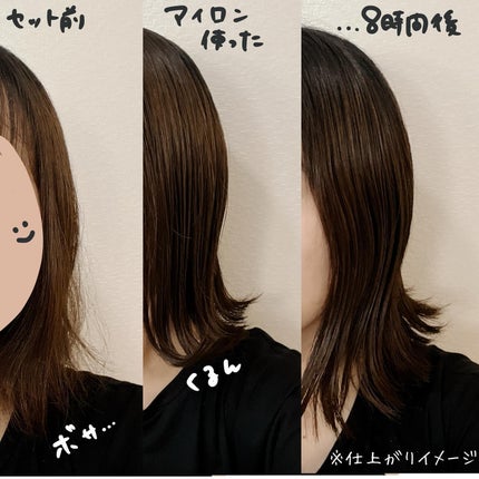 Linon ロックオイル/Linon/ヘアオイルを使ったクチコミ(5枚目)