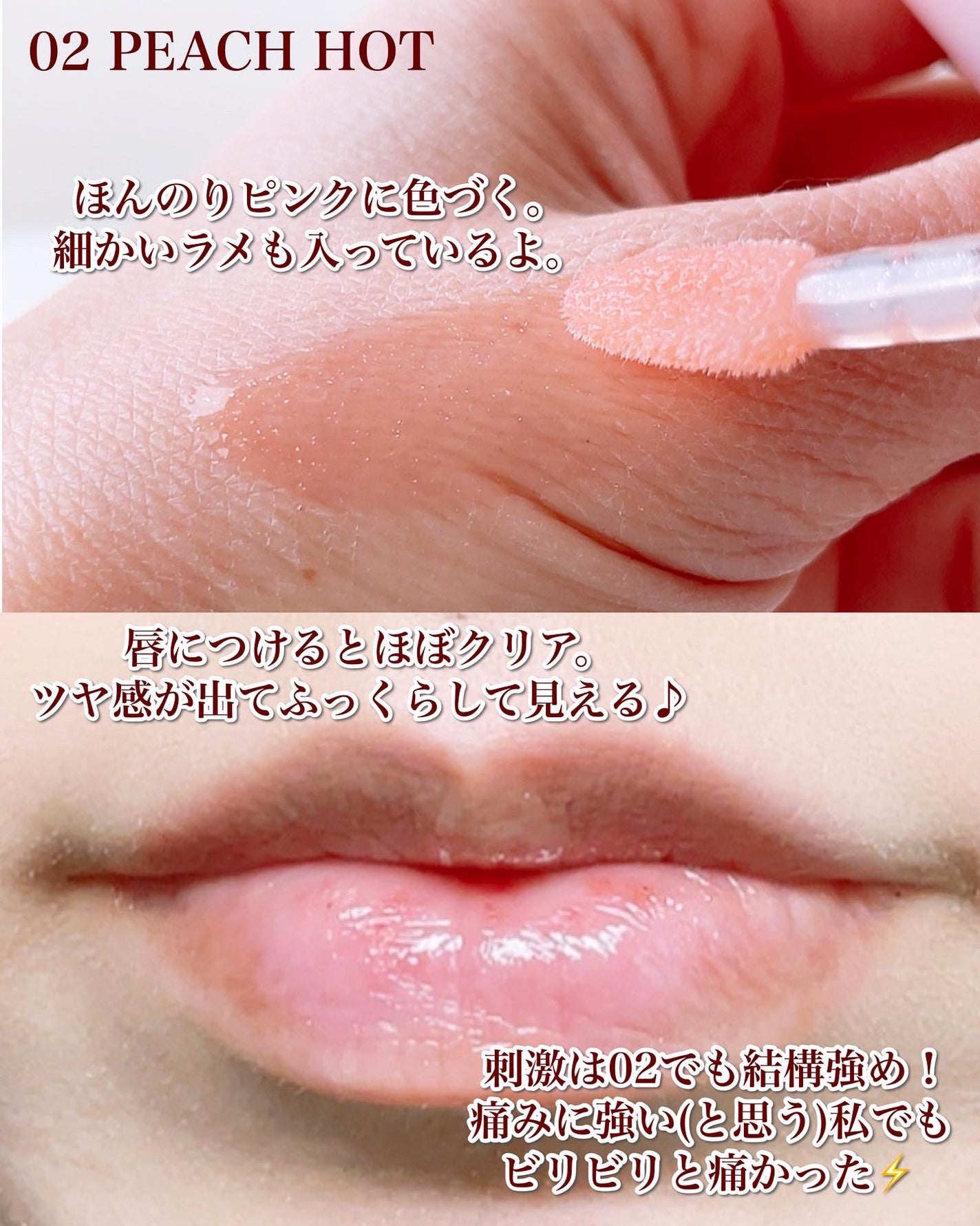 ドド デビルプランパーリップ/ドド/リッププランパーを使ったクチコミ(4枚目)