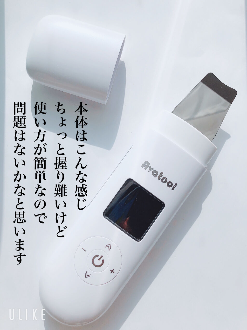 Avatool 超音波イオンスキンクリーナー