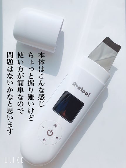 Avatool 超音波イオンスキンクリーナー