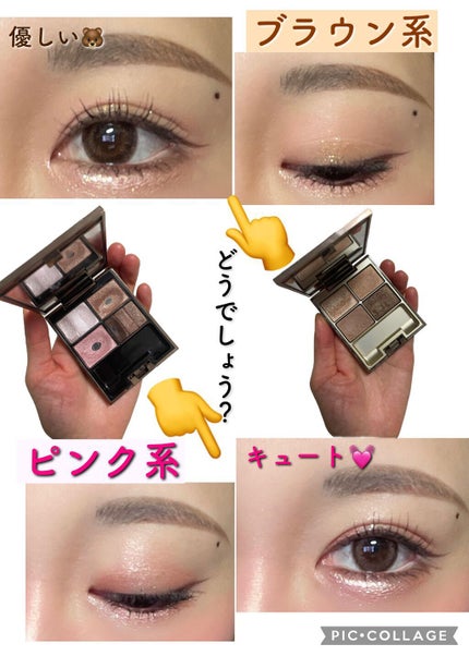 スキンモデリングアイズ/LUNASOL/アイシャドウパレットを使ったクチコミ(4枚目)