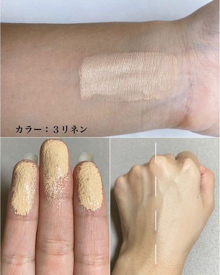 キル カバー フィクサー クッション/CLIO/クッションファンデーションを使ったクチコミ(4枚目)