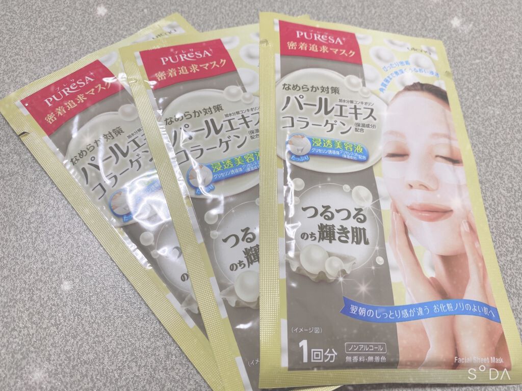 シートマスク (パールエキス)/プレサ/シートマスク・パックを使ったクチコミ(1枚目)