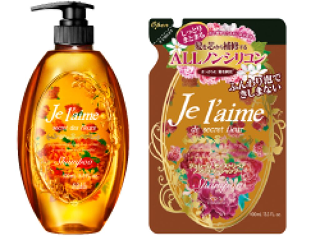 Je l'aime シャンプー／トリートメント モイストリペア