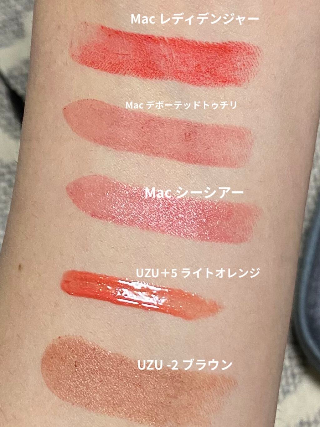 リップスティック/M・A・C/口紅を使ったクチコミ(2枚目)