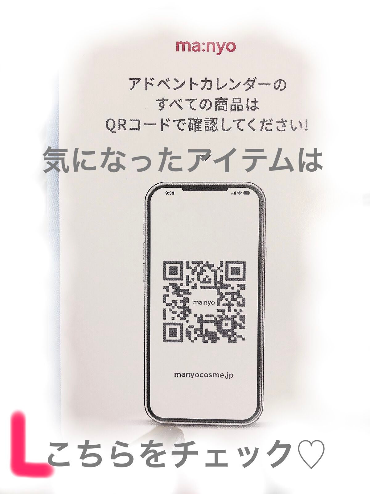 バイオクシル アンチヘアロスライン シャンプー/トリートメント/manyo/市販シャンプーを使ったクチコミ(2枚目)