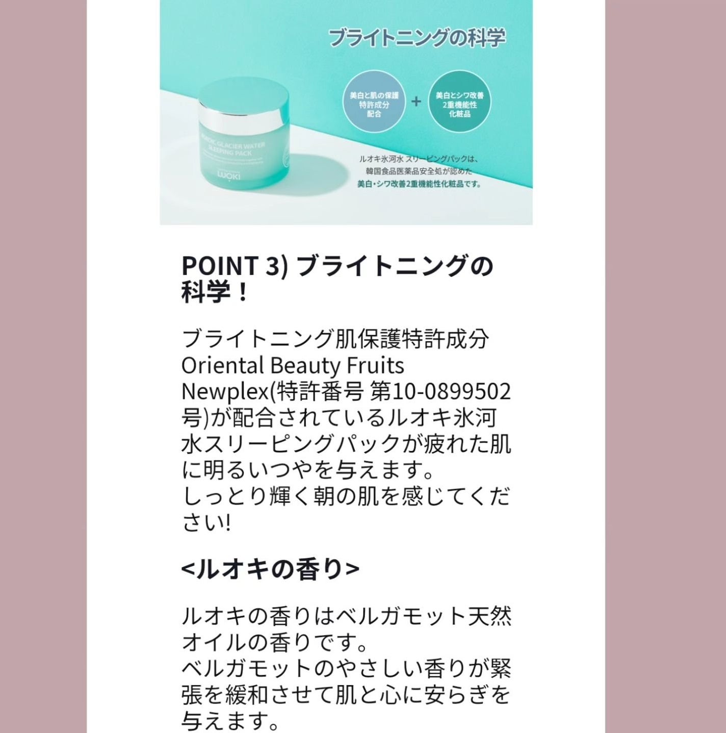 ノルディック氷河水スリーピングパック/LUOKI/フェイスクリームを使ったクチコミ(7枚目)