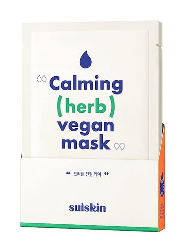 Calming herb vegan mask suiskin