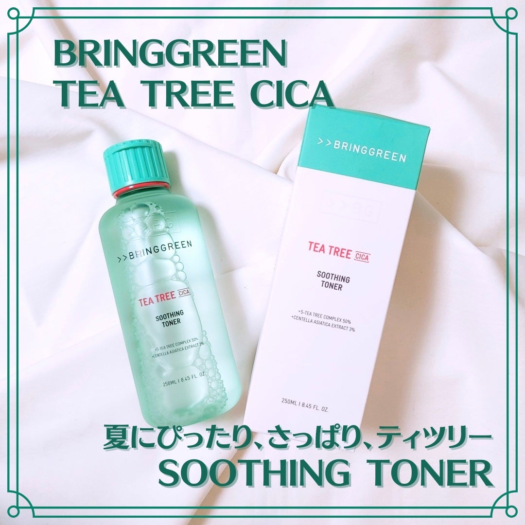 ティーツリーシカスージングトナー/BRING GREEN/化粧水を使ったクチコミ(1枚目)