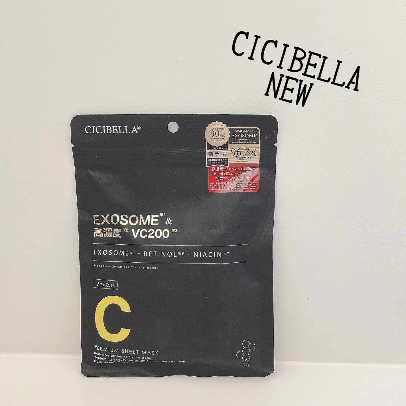 シートマスク ヒト幹細胞×VC200/CICIBELLA/シートマスク・パックを使ったクチコミ(1枚目)