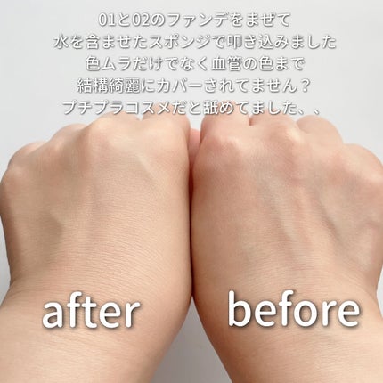 タッチアップリキッドファンデーション/SO GLAM/リキッドファンデーションを使ったクチコミ(4枚目)