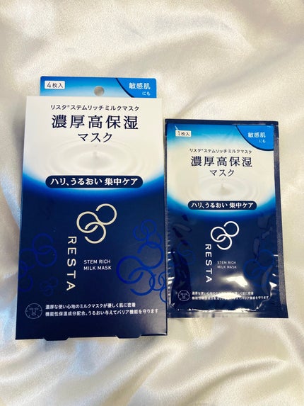 ステムリッチミルクマスク/リスタ/シートマスク・パックを使ったクチコミ(5枚目)