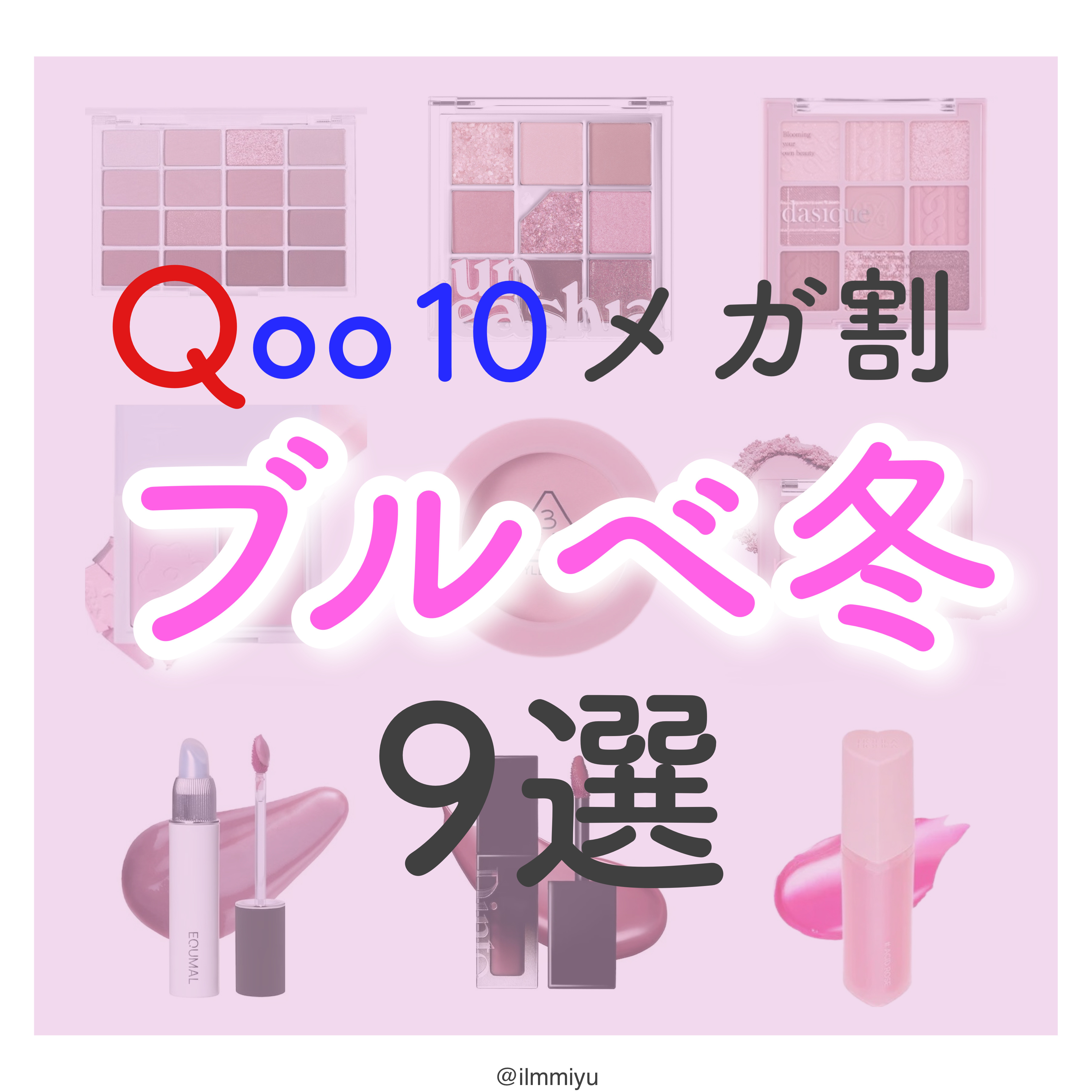 フロリッドレイヤーブラッシャー/HAKIT/パウダーチークを使ったクチコミ（1枚目）