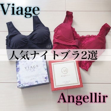 ふんわりルームブラ/Angellir/ナイトブラを使ったクチコミ（1枚目）