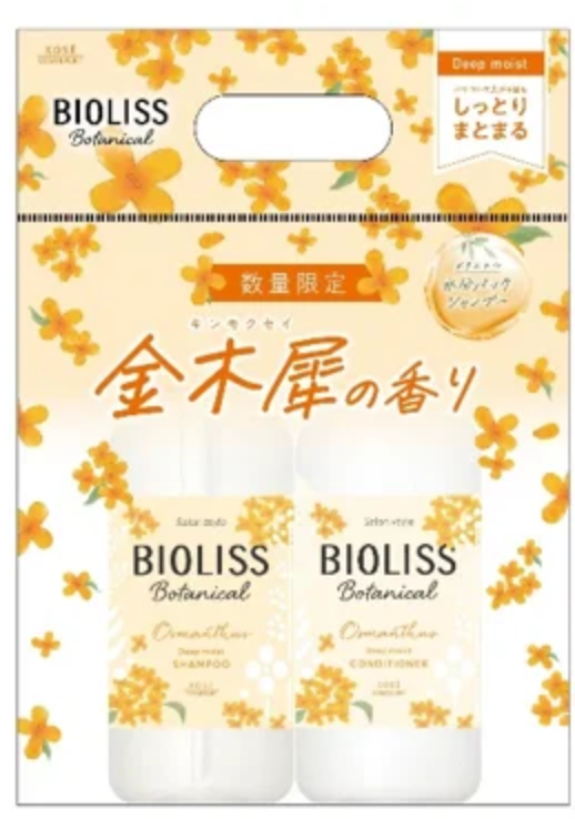 ボタニカル ペアセット(ディープモイスト) 金木犀の香り TH SSビオリス